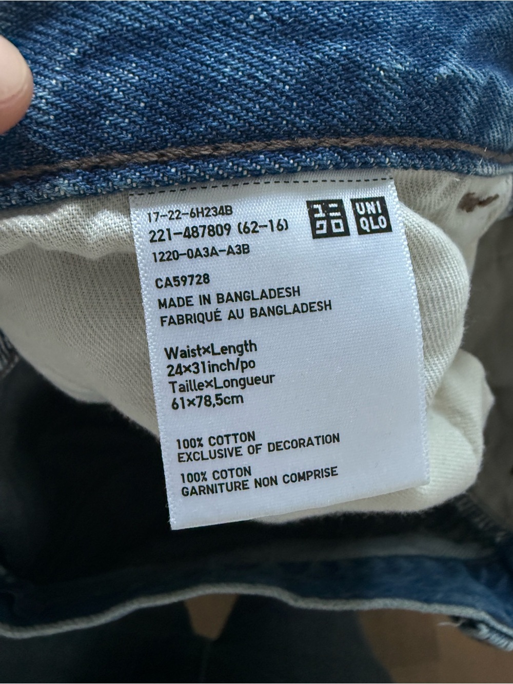 UNIQLO x JWA - Straight Leg Jeans in size 24 x 31 - Picture 4 of 7